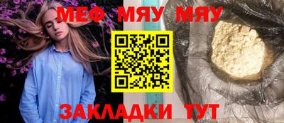 амф Беслан