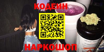 амф Беслан