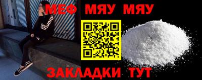 амф Беслан