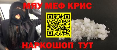 амф Беслан