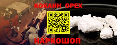 бутик Берёзовский