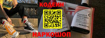 бутик Берёзовский