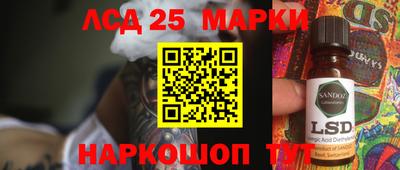 амф Беслан
