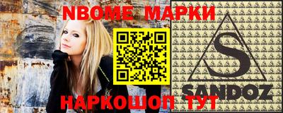 амф Беслан