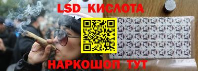 спайс Бийск