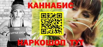спайс Бийск