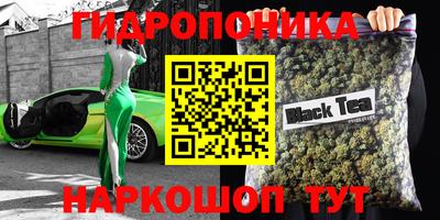 спайс Бийск