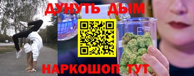 бутик Берёзовский