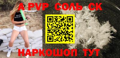 бутик Берёзовский