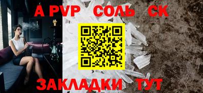 бутик Берёзовский
