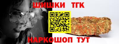 спайс Бийск