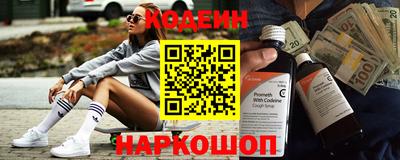 спайс Бийск