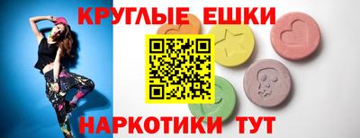 спайс Бийск