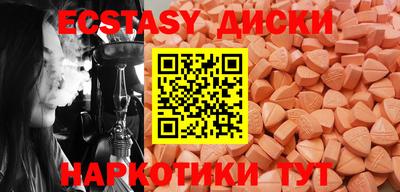 спайс Бийск