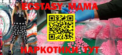 спайс Бийск