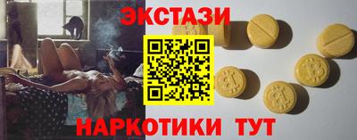 спайс Бийск