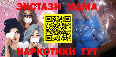 амф Беслан