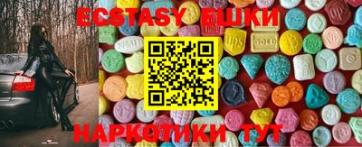 бутик Берёзовский