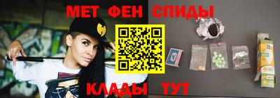 амф Беслан