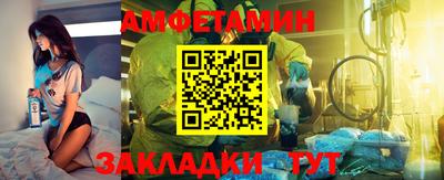спайс Бийск