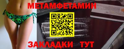амф Беслан