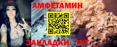 амф Беслан