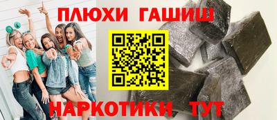 спайс Бийск