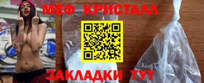 спайс Бийск