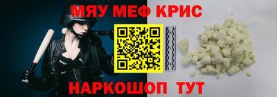 амф Беслан