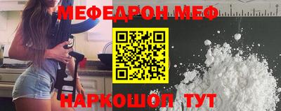 амф Беслан