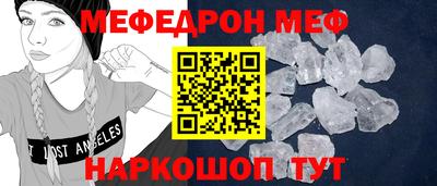 амф Беслан