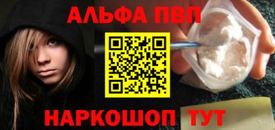бутик Берёзовский