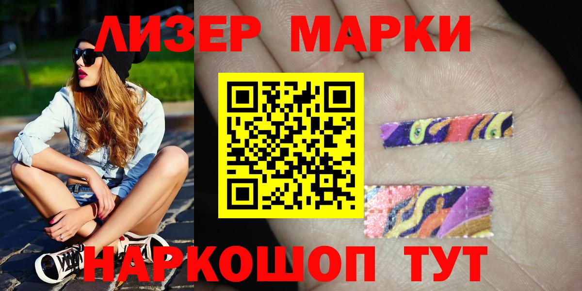 Лсд 25 экстази ecstasy  LSD-25 экстази кислота  Вход с VPN  Тимашёвск 