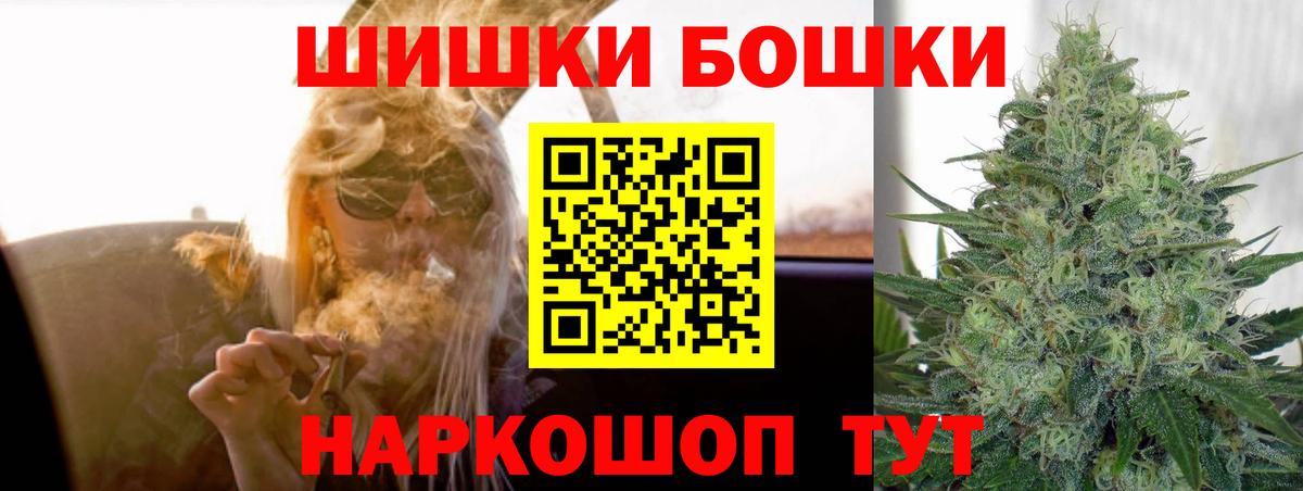 Конопля сатива  Вход с VPN  Тимашёвск  Конопля планчик  Конопля White Widow  Бошки марихуана VHQ 