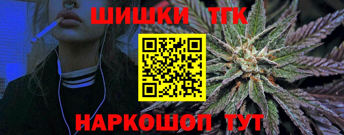 Шишки марихуана MAZAR Тимашёвск